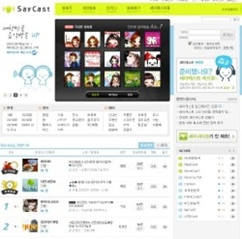 “세이클럽 SNS 플랫폼으로 거듭난다”