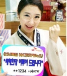 SK텔레콤이 새해 희망 이뤄드립니다