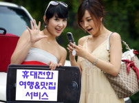 더어니스트통신(The earnest telecom) | ‘휴가 준비 해볼까’…휴가철 유용한 통신서비스 뭘까?