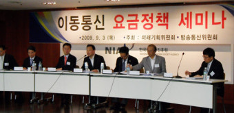 KISDI “요금변경 명령권 부활을”…방통위 “검토할 가치 없다”