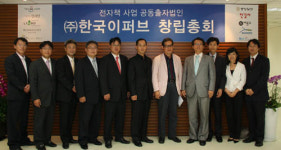 출판업계, 전자책 시장 활성화 모색