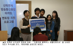 “IT벤처 창업을 결심했다면...” 벤처-대학생 창업 프로그램 긍정 효과