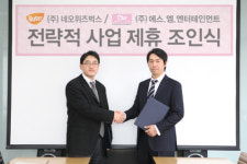 네오위즈벅스-에스엠엔터테인먼트, 전략적 사업제휴