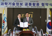 파란, 과학기술정보 검색서비스 선봬