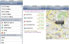 [Play Apps] “기름이 떨어졌어요!”…가장 가까운 주유소는 어디?