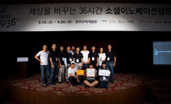 ‘소셜이노베이션캠프’ 성황리에 마쳐