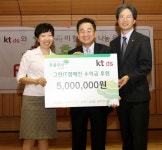 KTDS, 방송인 이홍렬 초청 ‘fun donation’ 강연 개최