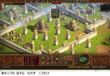 웹게임도 세대교체?…플래시기반 웹게임에 주목