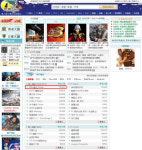 이야소프트, ‘아이리스온라인’ 대만서 인기 1위 올라