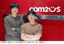 모바일게임 빅히트, ‘미니게임천국’ 대박난 비결은?