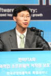 “SW 저작권, 비친고죄 전환 안돼”