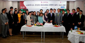 엠피씨, LG하우시스 ‘윈도 플러스’ 종합상황실 컨택센터 신규오픈