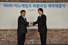 NHN, 지노게임즈와 ‘임모탈’ 퍼블리싱 계약