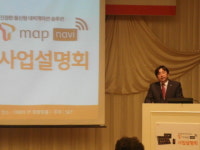 SKT 이주식 부문장, “내비 진출, 파이 뺐겠다 아닌 키우겠다는 것”