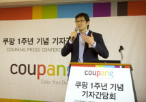 쿠팡 “2년 뒤 미국 시장 진출할 것”