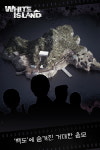 넷마블, 스마트폰 게임 ‘화이트 아일랜드’ 국내 출시