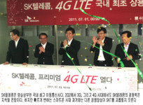 [기획/이통사 SWOT 분석-SKT] 최초·최고·브랜드파워…만만치 않은 LTE