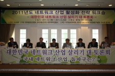 “국내 네트워크 산업을 살리자” 업체들 돌파구 찾기 나서