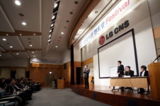 LG CNS, 멘토링 통한 신입사원 조기역량강화 나서