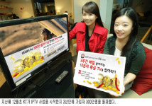 미디어 목장의 대혈투…KT그룹-케이블TV, 최종 승자는?