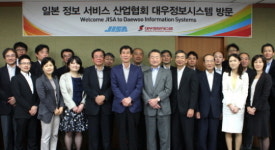일본 정보서비스산업협회, 대우정보시스템 방문