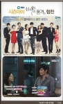 ‘신사의 품격’에 나온 독특한 PC방은?