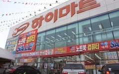 하이마트, 불법 소프트웨어 탑재 PC 판매 논란