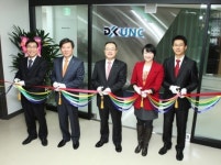 DK유엔씨, 여의도 삼덕빌딩으로 본사 이전