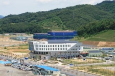 우정사업조달사무소, 경북김천혁신도시 이전