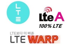 대한민국 무선통신 LTE로 헤쳐모여