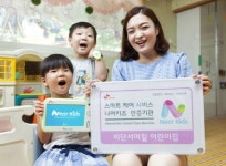 SK플래닛, 스마트 보육서비스 ‘니어키즈’ 출시