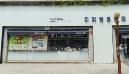 삼성전자, 디지털프라자 보조금 펑펑…영업정지는 이통사가?