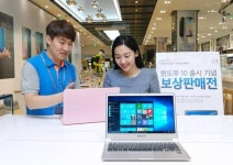 윈도10 PC, 삼성 디지털프라자에서 체험하자