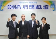 한드림넷, 아토리서치와 제휴…SDN·NFV 기술 공동 개발