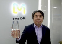 법무법인 민후, ‘ALB 올해의 부띠크 로펌’ 선정