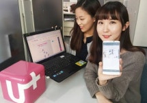 LGU+, CS리더·아인텔레서비스 상시채용