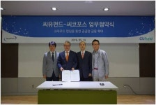 크라우드 펀딩 활용한 공급망금융기법 첫 선…씨코포스- 씨유펀드 협약