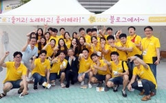 KB국민은행, 모바일뱅크 Liiv(리브) 프로모션 콘서트
