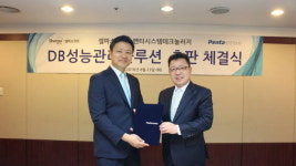 펜타시스템, 셀파소프트 DB 성능관리 솔루션 총판 체결