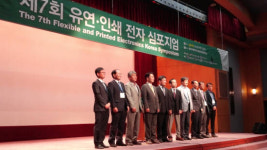 한국인쇄전자산업협회, 제7회 유연·인쇄 전자 심포지엄 개최