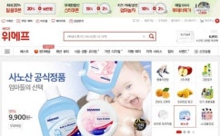 [집중분석] 위메프는 왜 ‘통신판매중개업자’로 전향하나