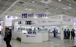 비트컴퓨터, 클라우드 기반 의료정보시스템 출시…“의료 SaaS 물꼬”