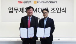 P2P금융플랫폼 기업 렌딩사이언스, 에스엠신용정보와 업무제휴를