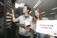 KT, 스마트빌딩 구축 진출
