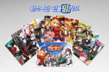 PC방만 들러도 게임 혜택…펀플웍스, 신개념 쿠폰 출시