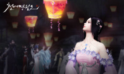 넥슨, 무협 야심작 ‘천애명월도’ 정식 서비스