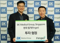 핑거,  비케이메디컬그룹로 부터 800만불 투자유치…글로벌 블록체인  공략 본격화