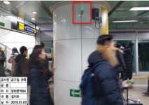 [르포] IoT, 안전도우미부터 업무도우미까지…지하철 5호선 장한평역 가보니