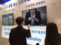 비즈플레이,  ‘클라우드 프론티어 2018’ 참가 성료