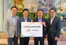 하나금융티아이, P2P 보험 스타트업 ‘두리’와 상생 투자 협약 체결